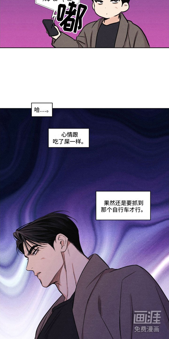 第8章：逃得飞快