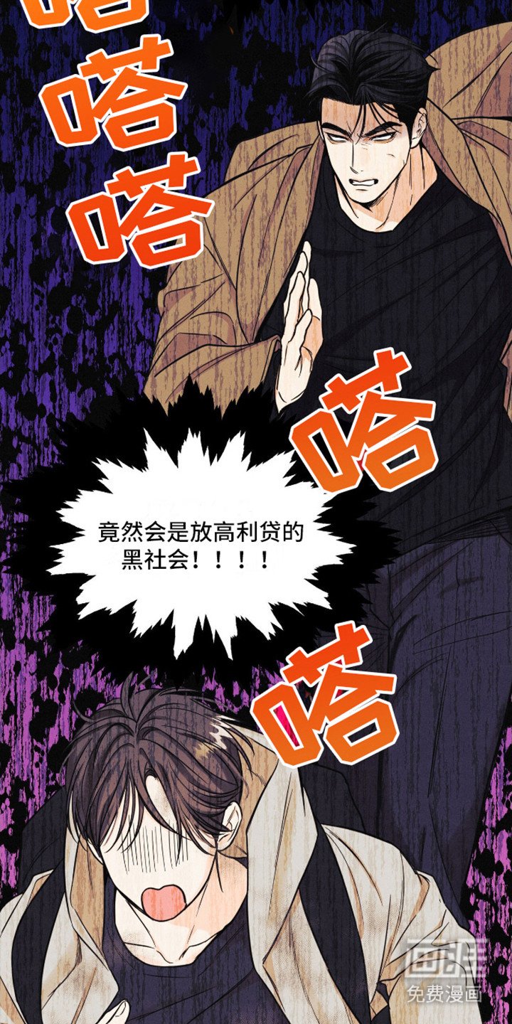 第8章：逃得飞快