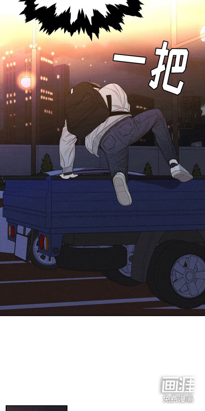第8章：逃得飞快