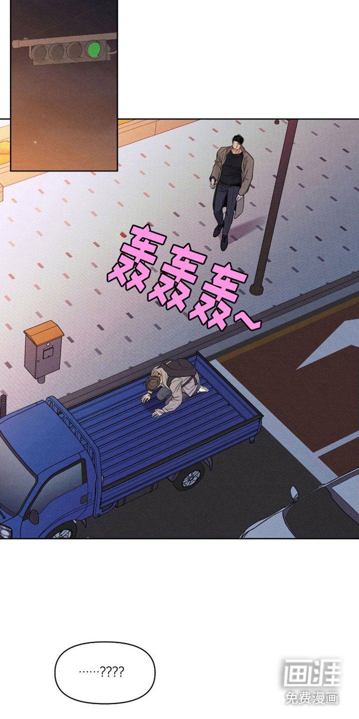 第8章：逃得飞快