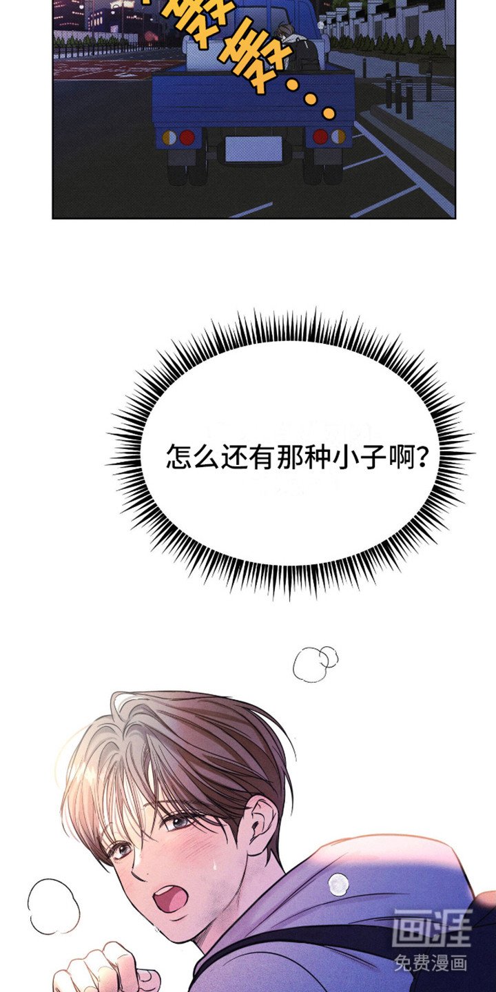 第8章：逃得飞快
