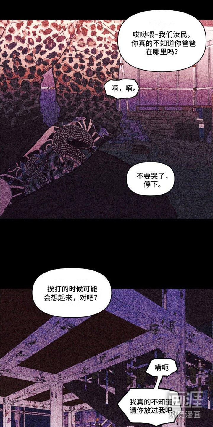 第9章：心情很差