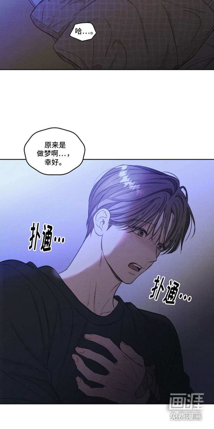 第9章：心情很差