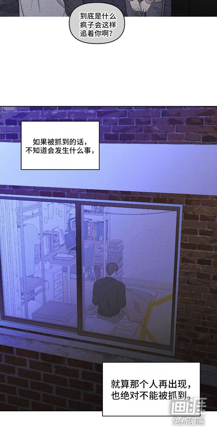 第9章：心情很差