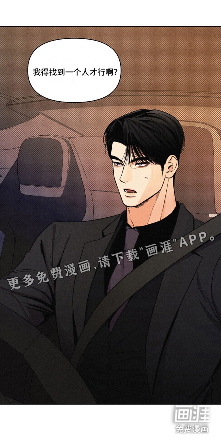 第9章：心情很差