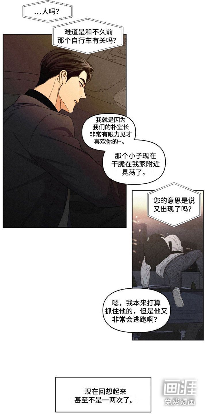 第9章：心情很差