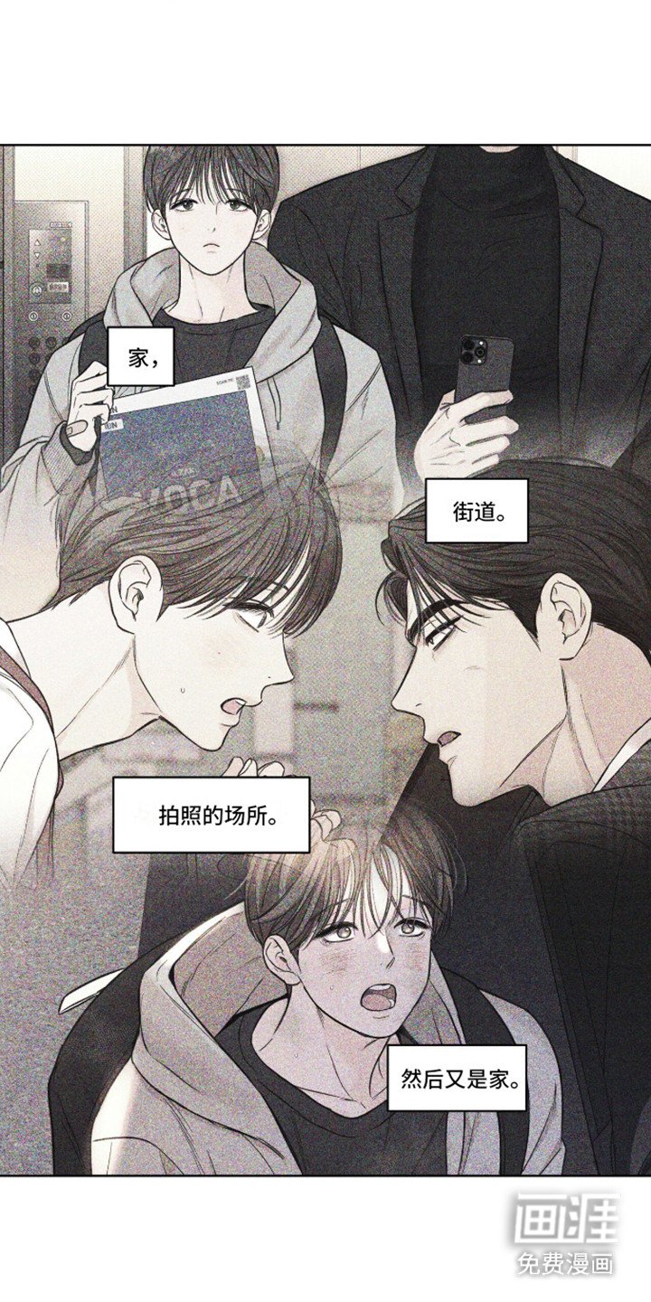 第9章：心情很差