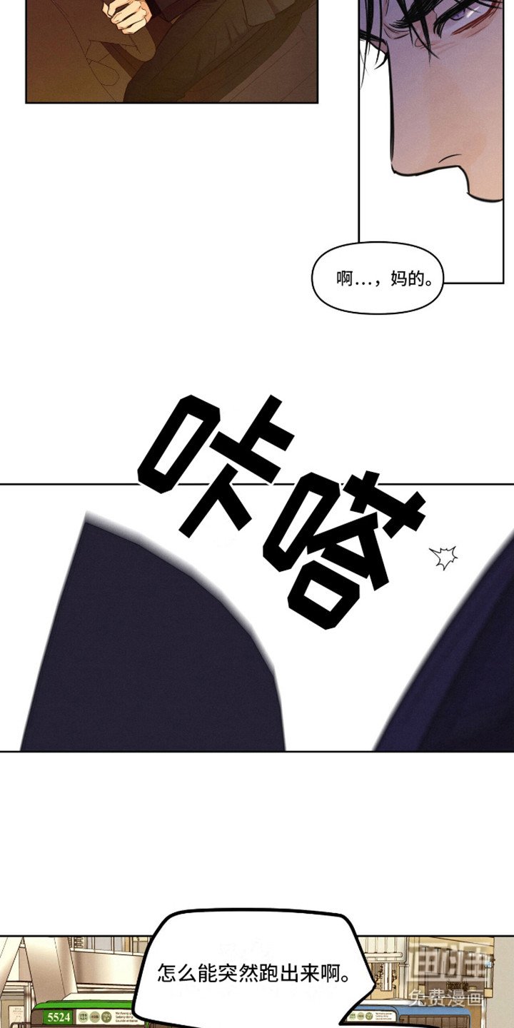 第9章：心情很差