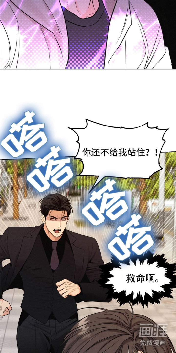 第9章：心情很差