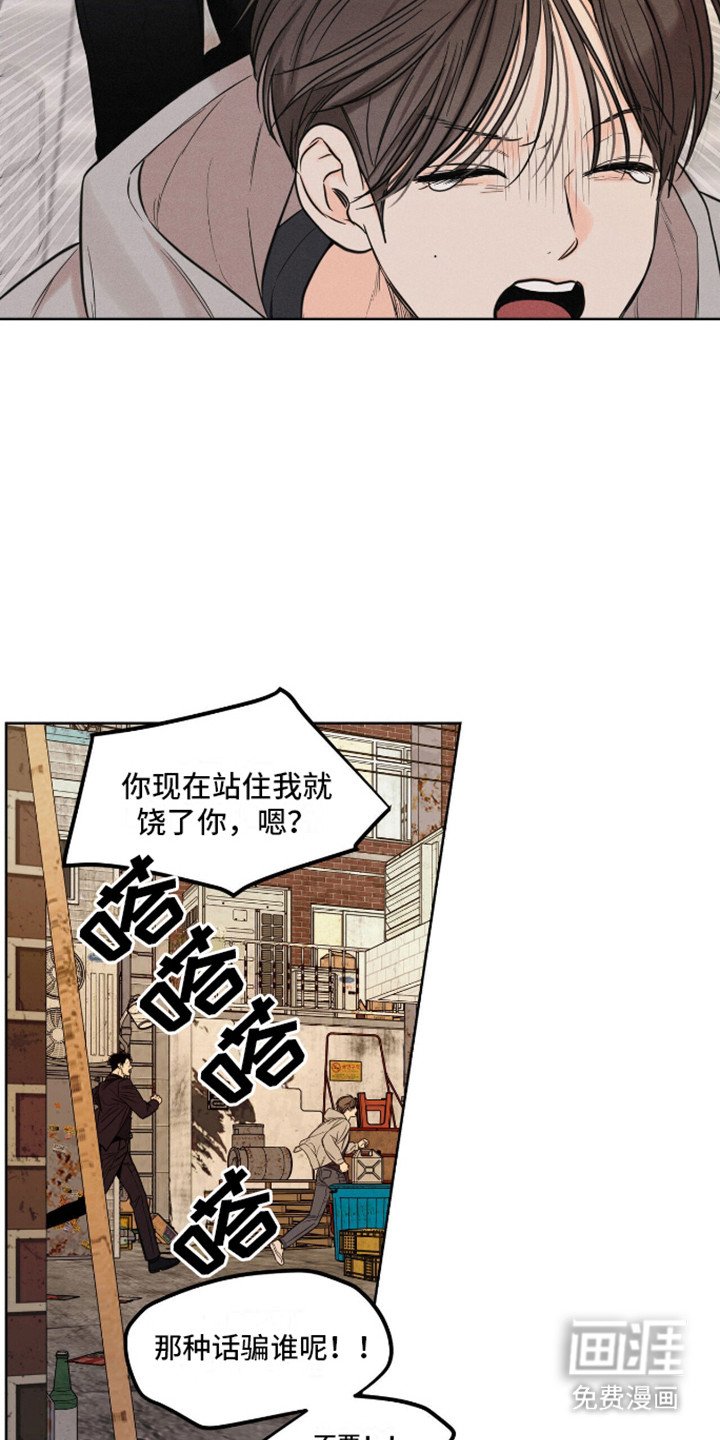 第9章：心情很差
