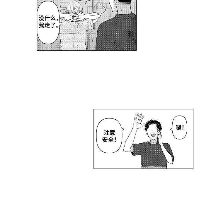 第10章：改变主意