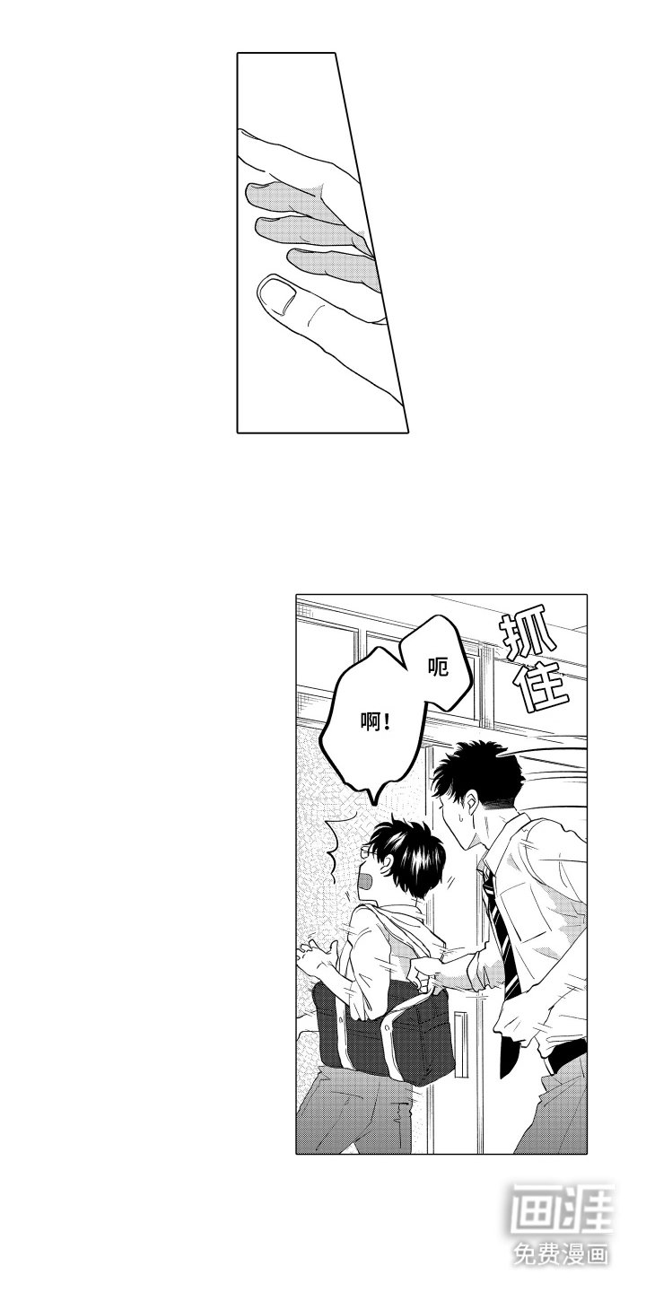 第11章： 一起去