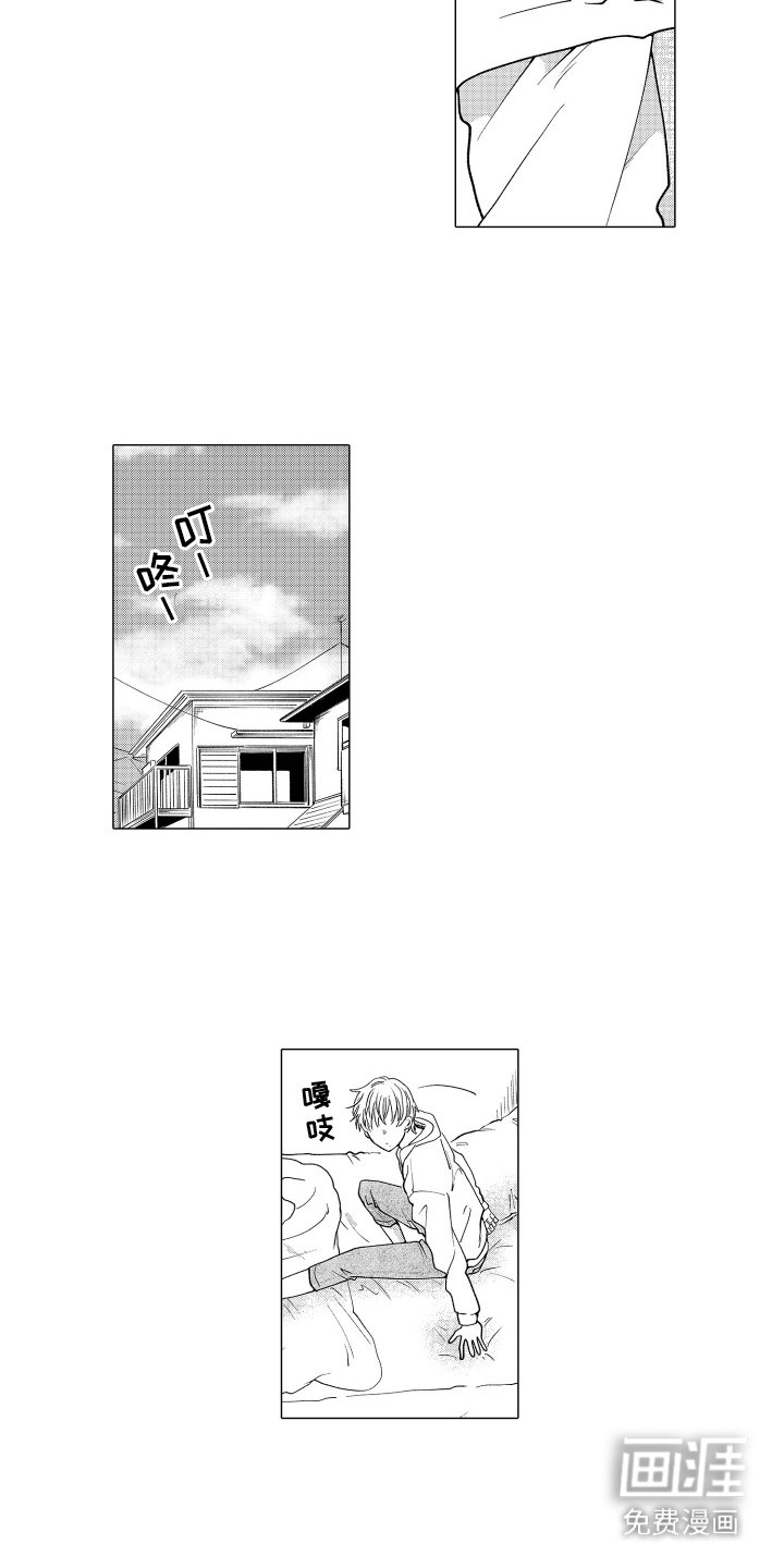 第11章： 一起去