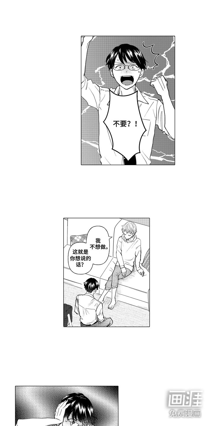 第12章：神经大条
