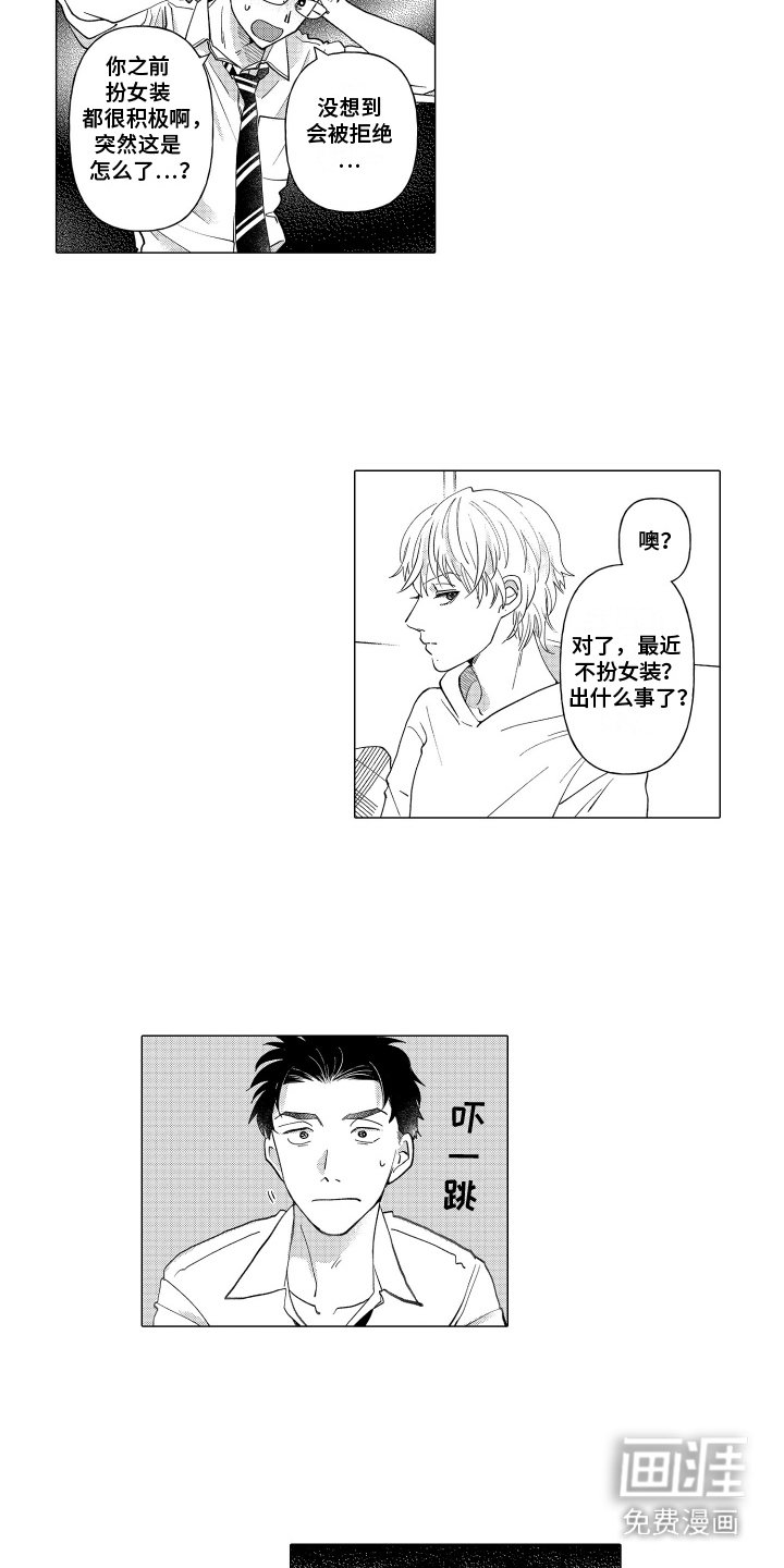 第12章：神经大条
