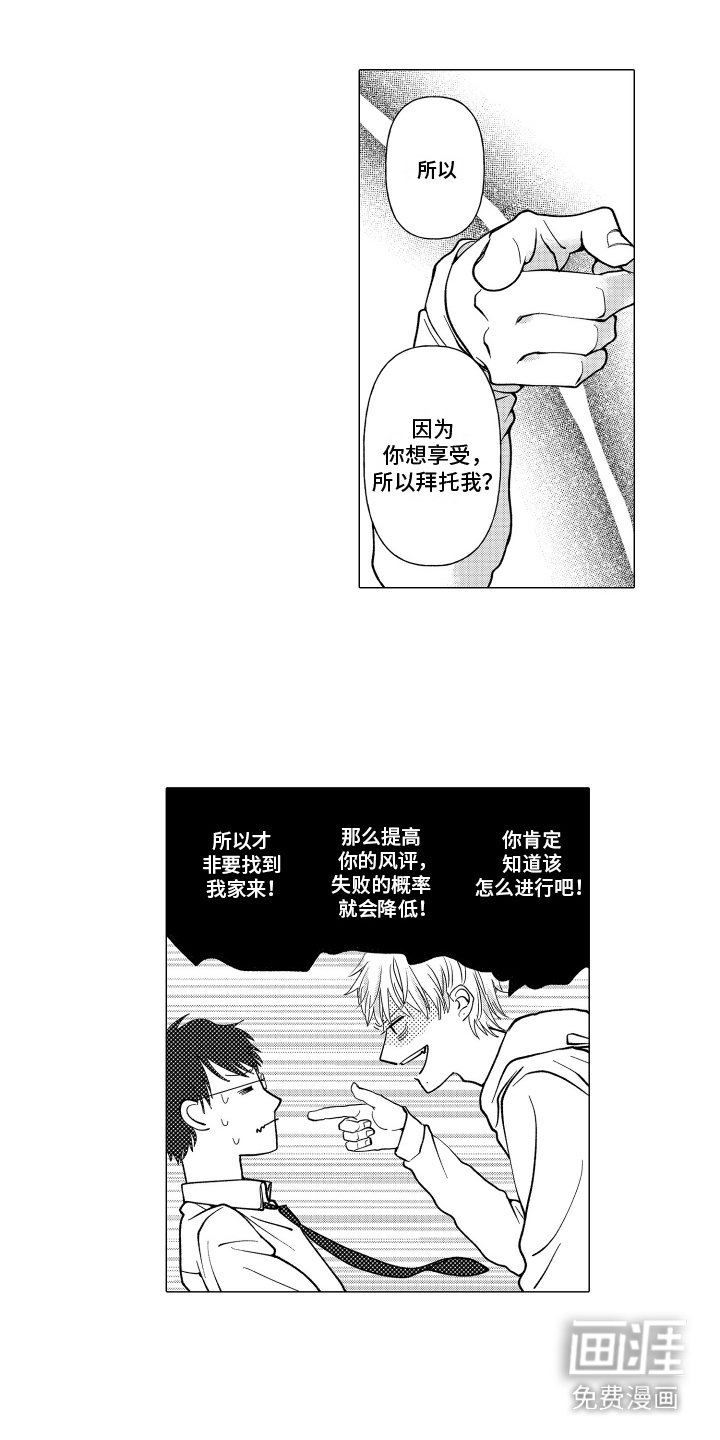 第12章：神经大条