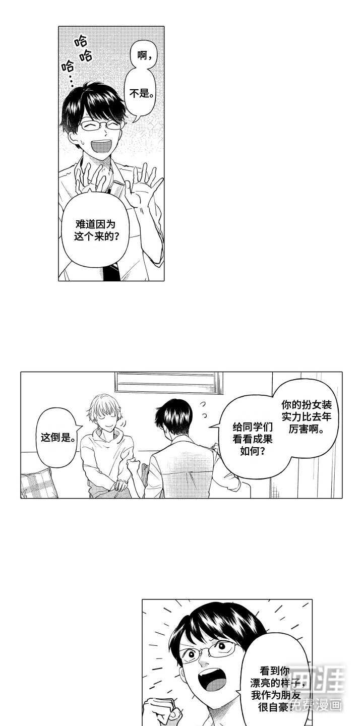 第12章：神经大条