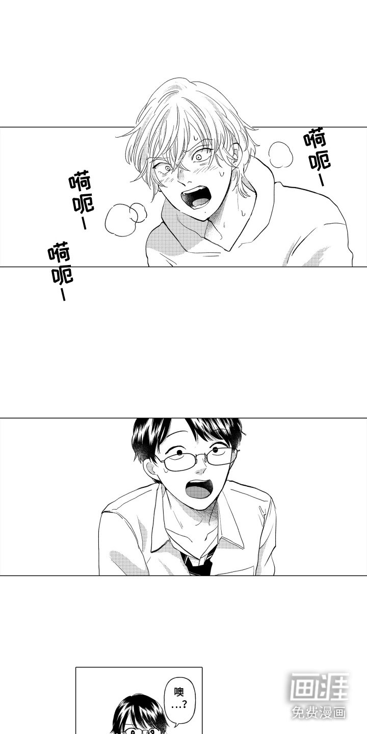 第13章：很失望
