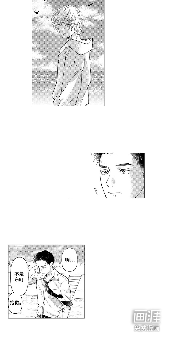 第13章：很失望