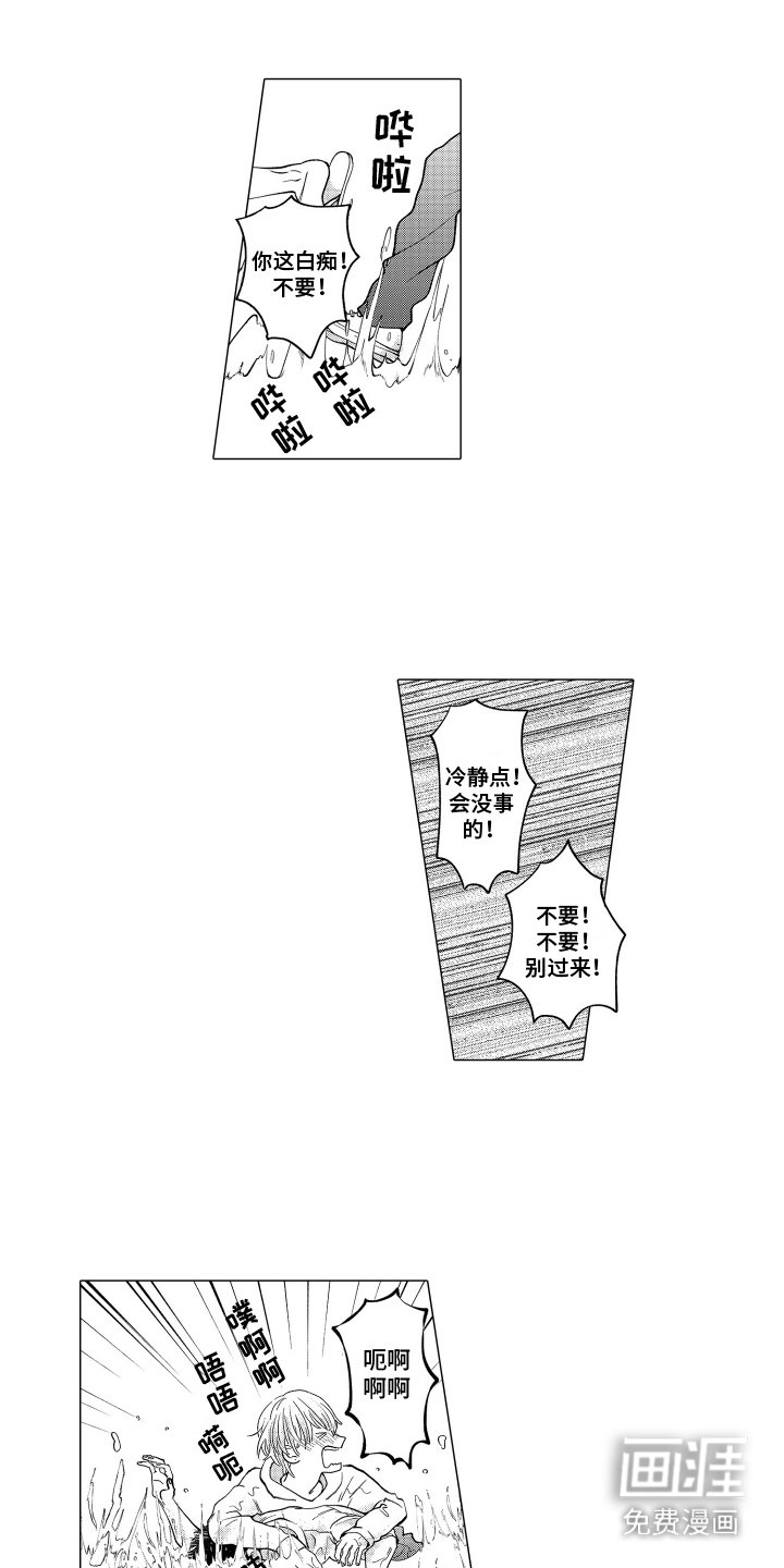 第13章：很失望