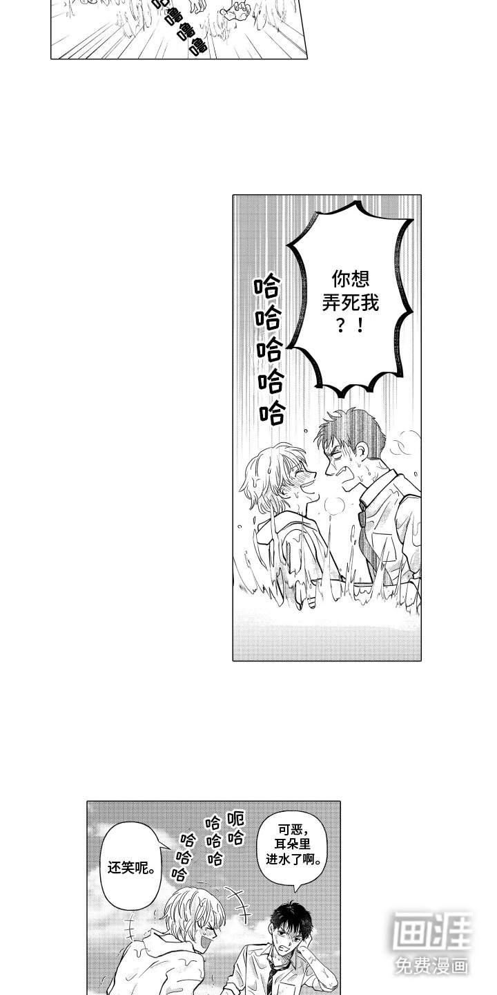 第13章：很失望