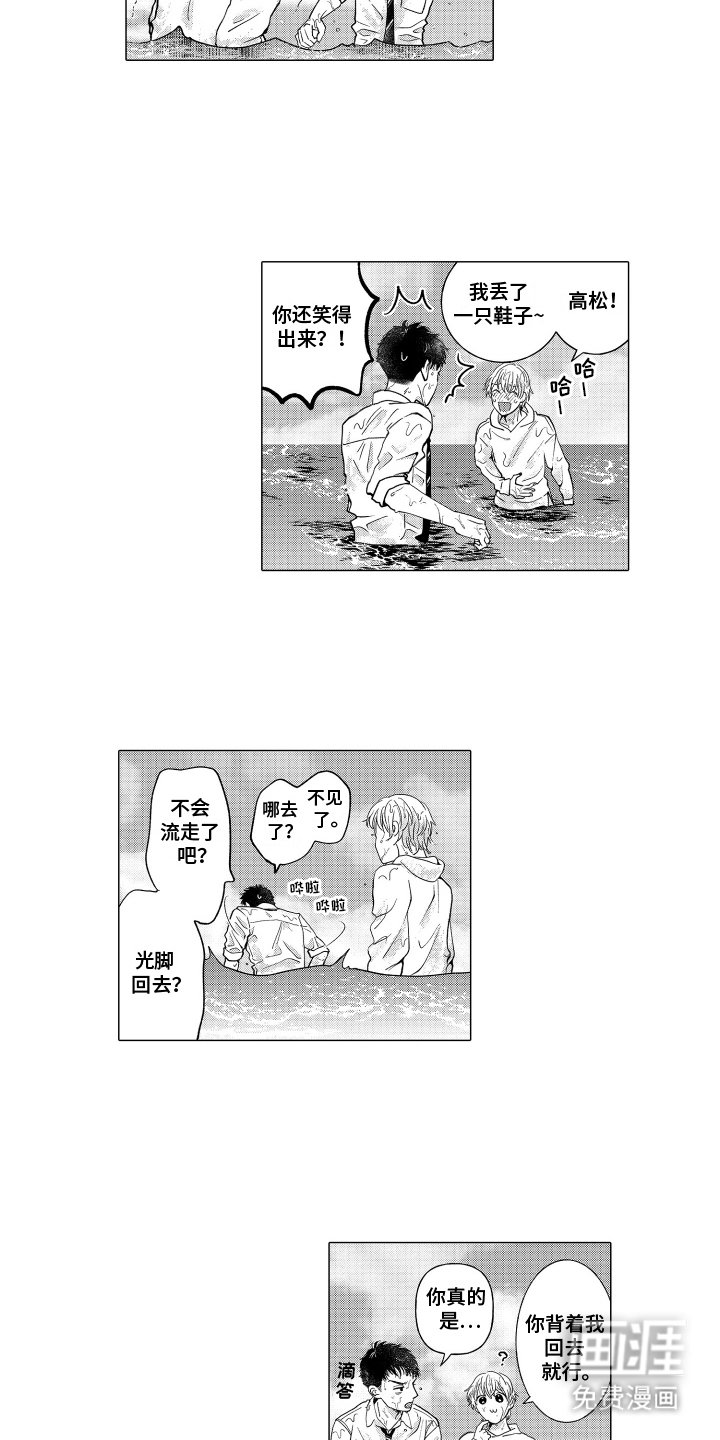 第13章：很失望