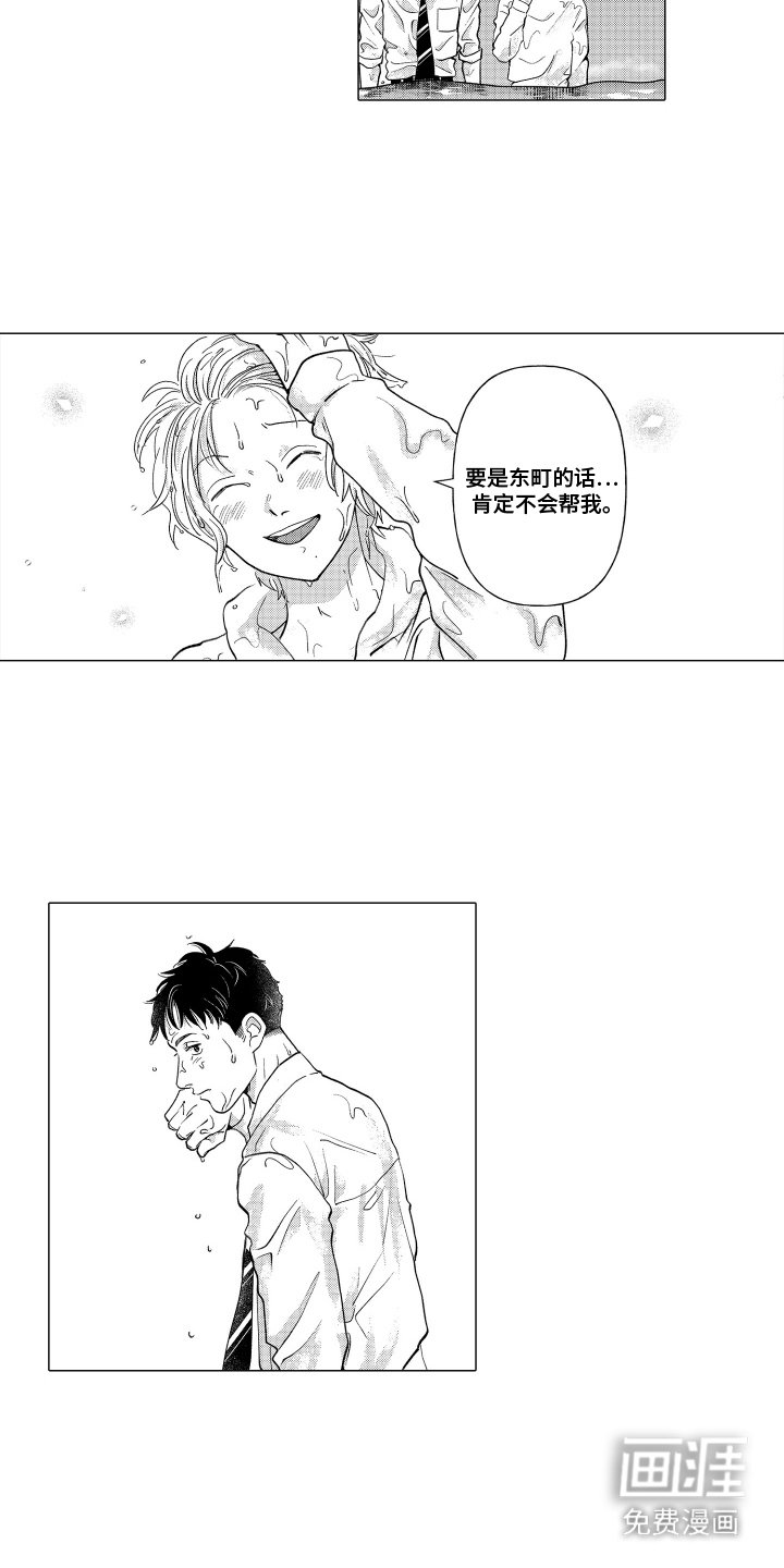 第13章：很失望