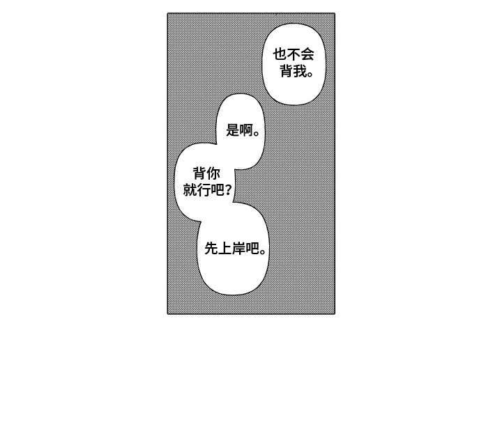 第13章：很失望