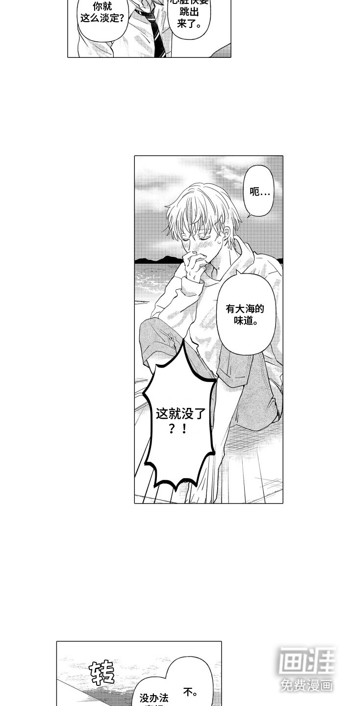 第15章：大喊