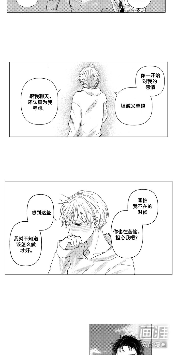 第15章：大喊