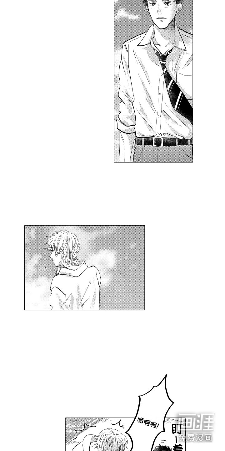 第15章：大喊