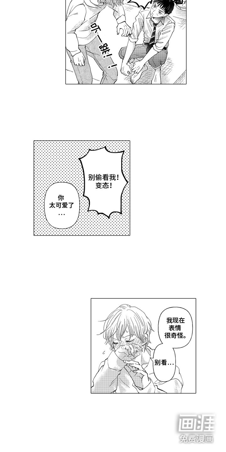 第15章：大喊