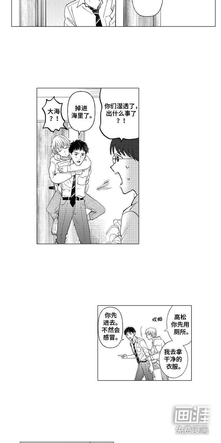 第15章：大喊
