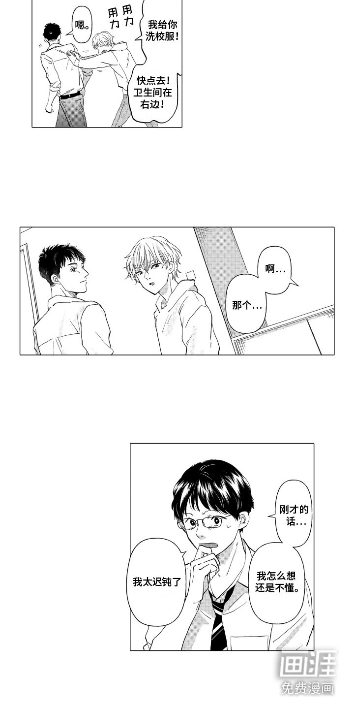 第15章：大喊
