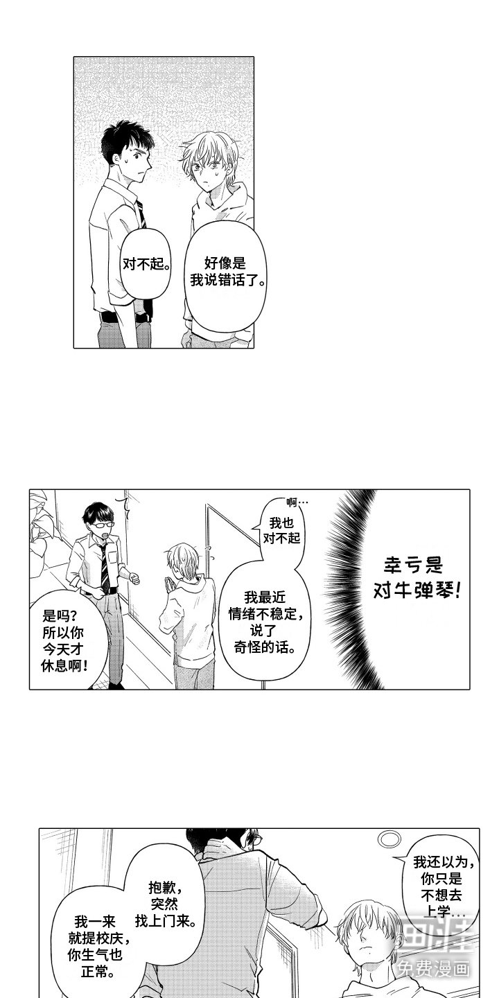 第15章：大喊