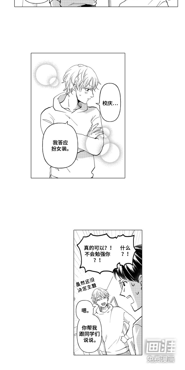 第15章：大喊