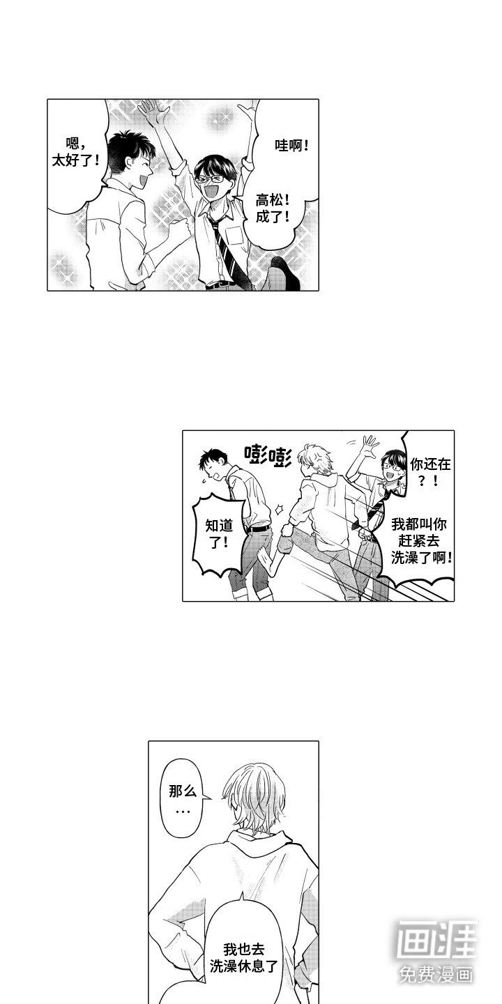 第15章：大喊