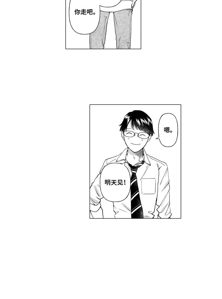 第15章：大喊