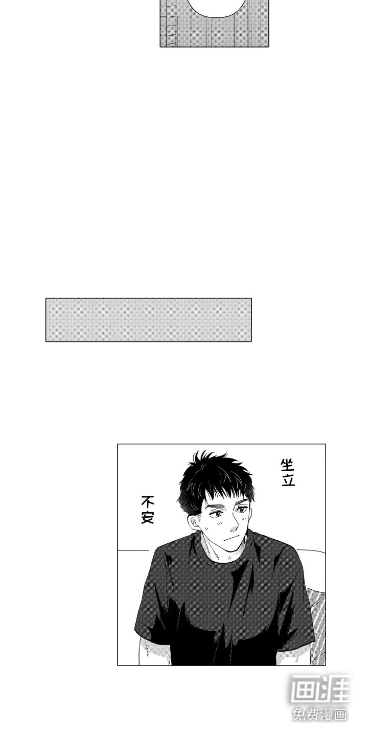 第16章：再等等我