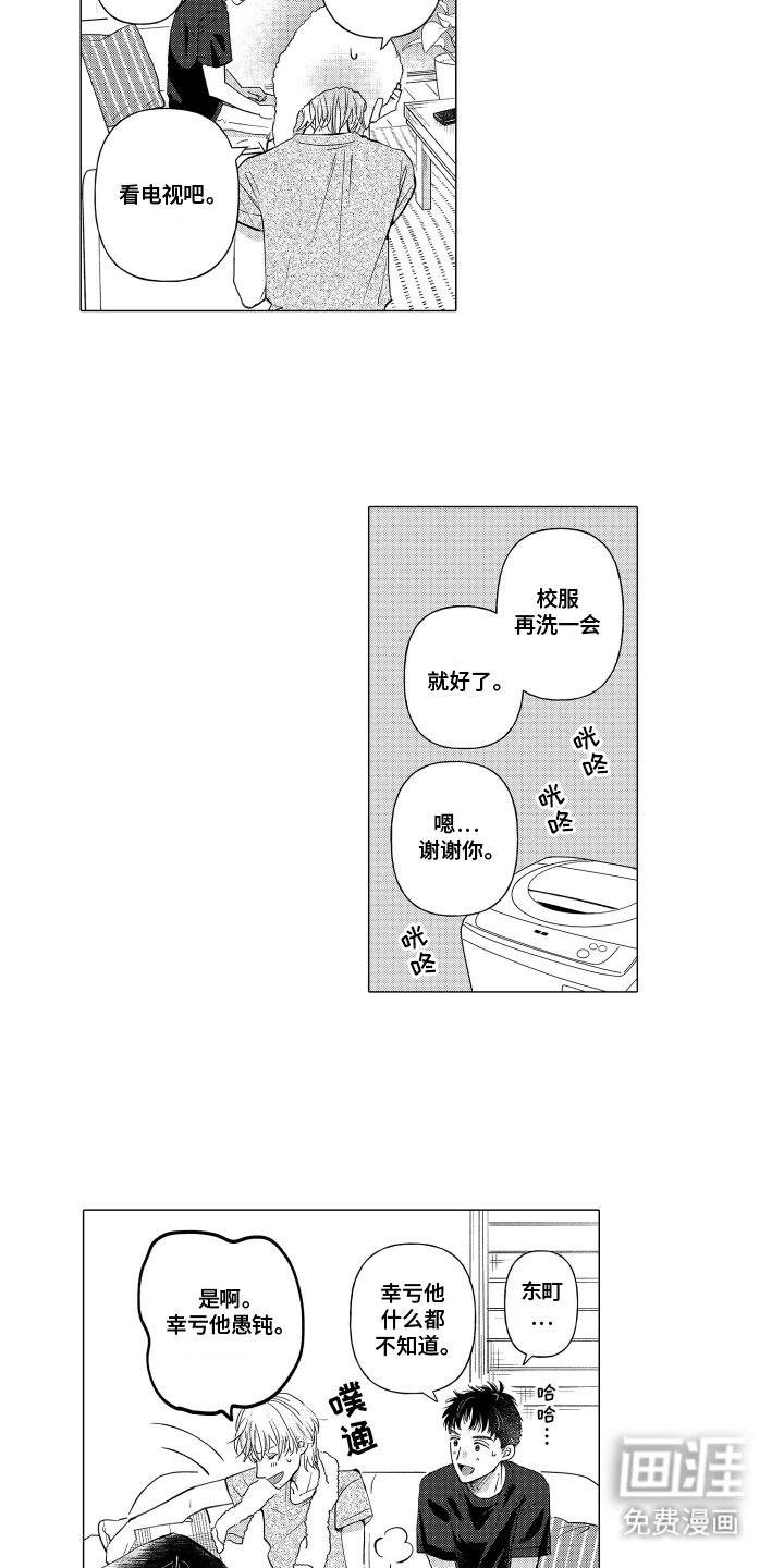第16章：再等等我