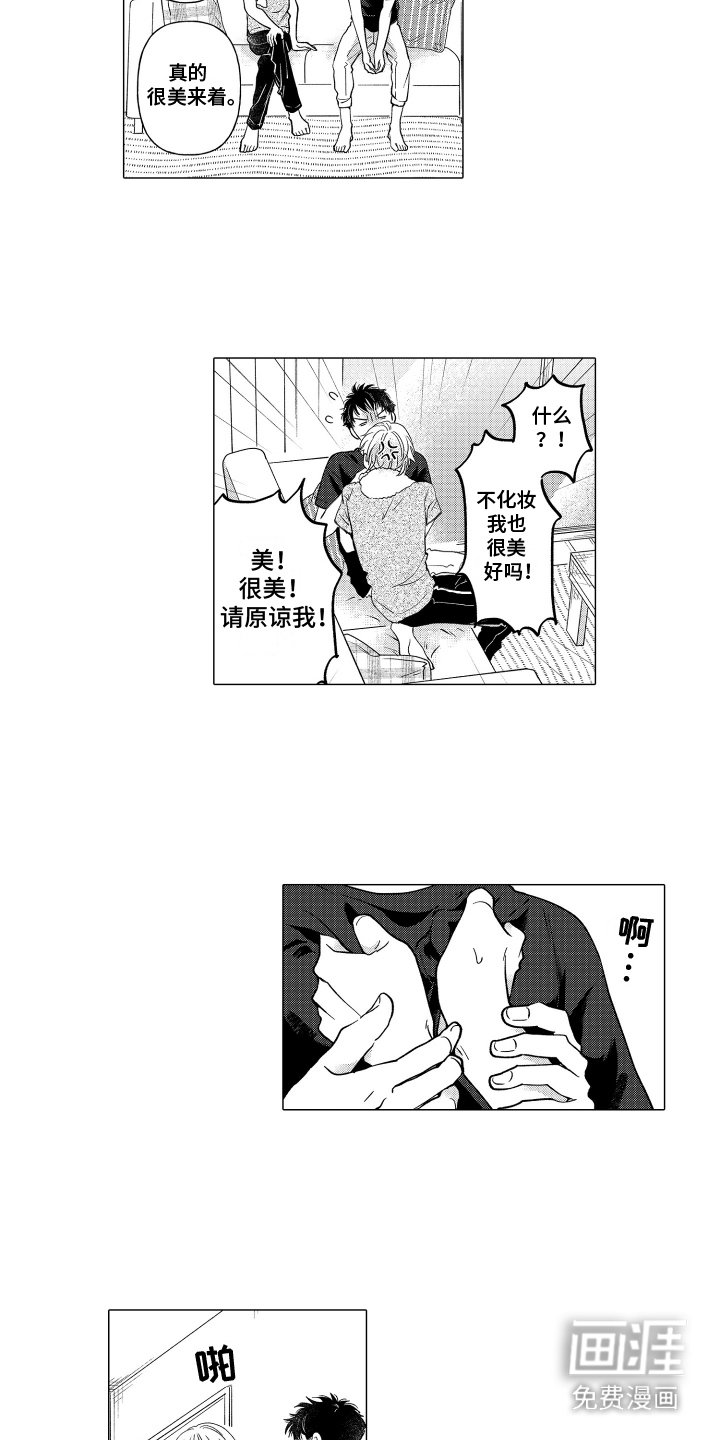 第16章：再等等我