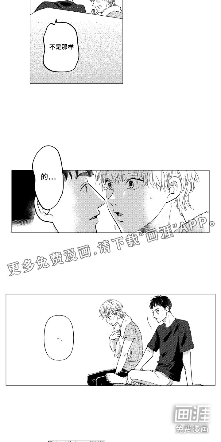 第16章：再等等我