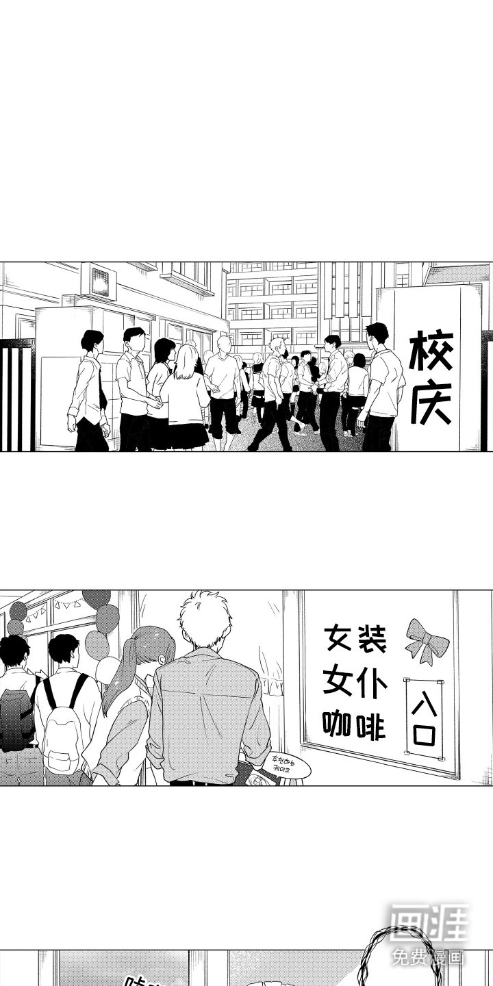 第17章：校庆