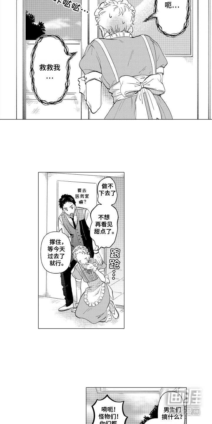 第17章：校庆