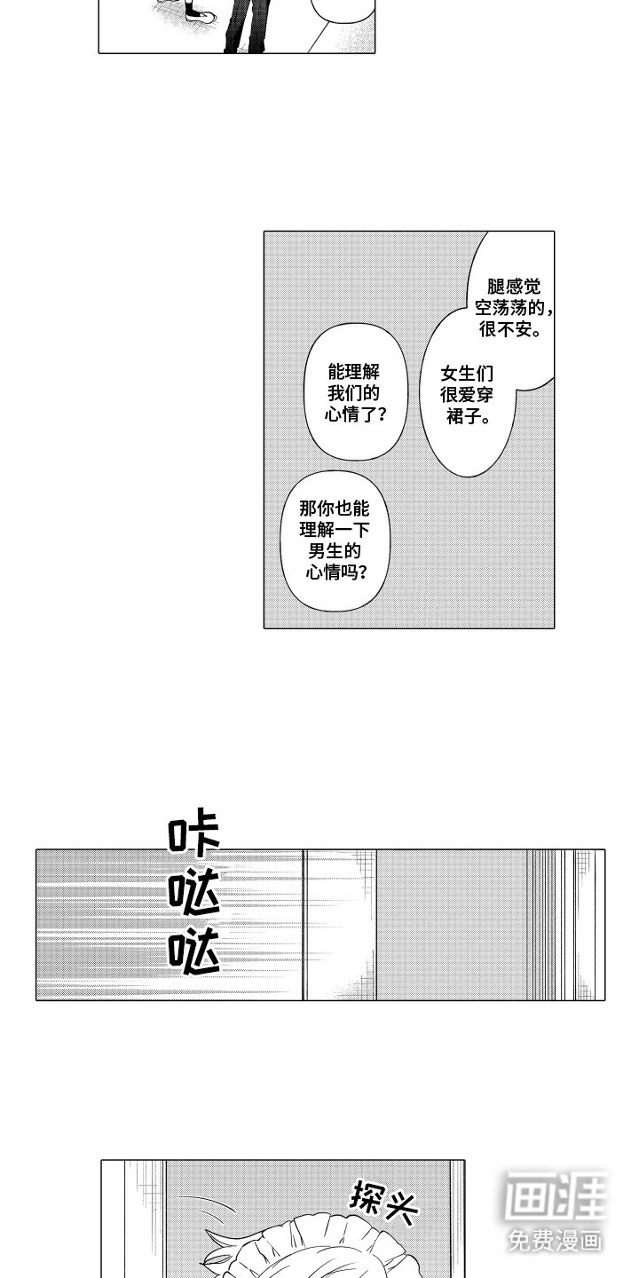 第17章：校庆