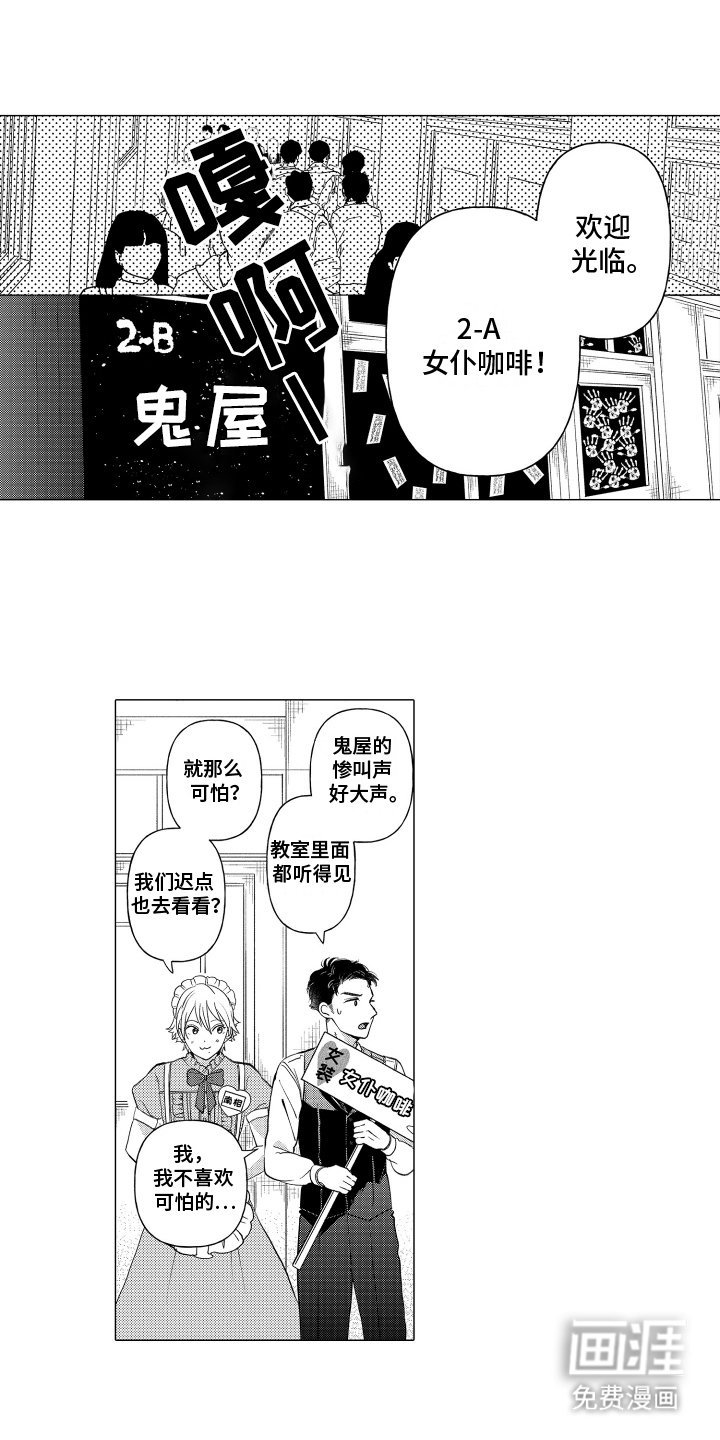 第17章：校庆