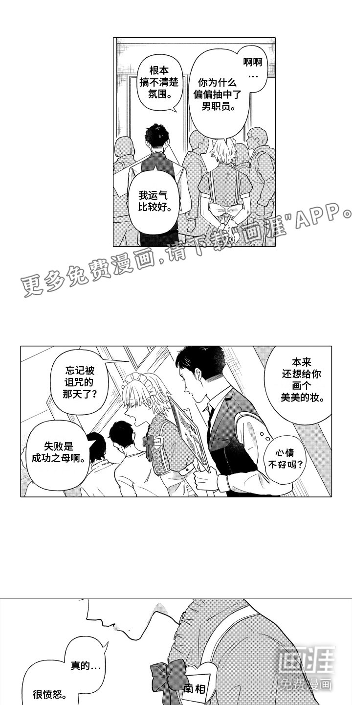 第17章：校庆