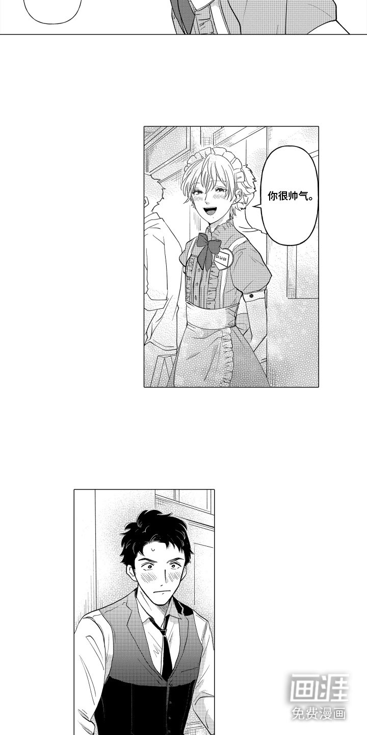 第17章：校庆