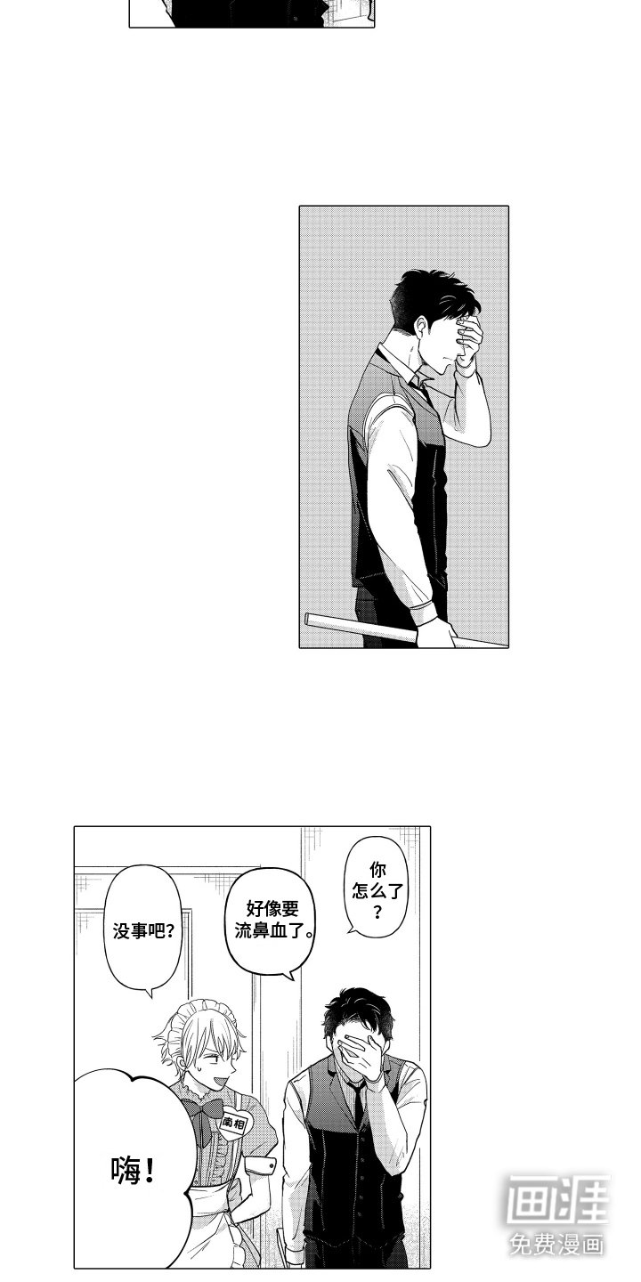 第17章：校庆