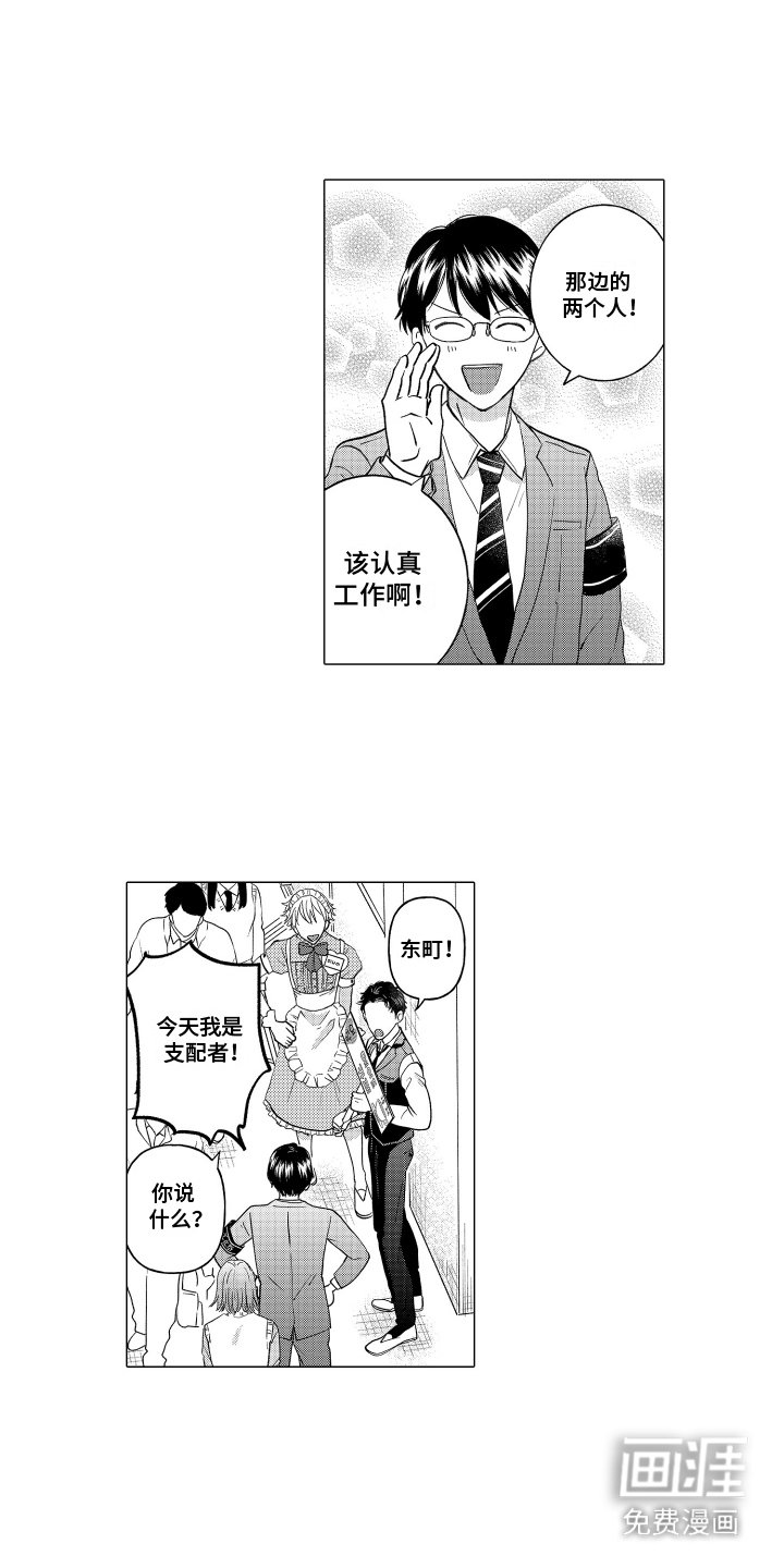 第17章：校庆